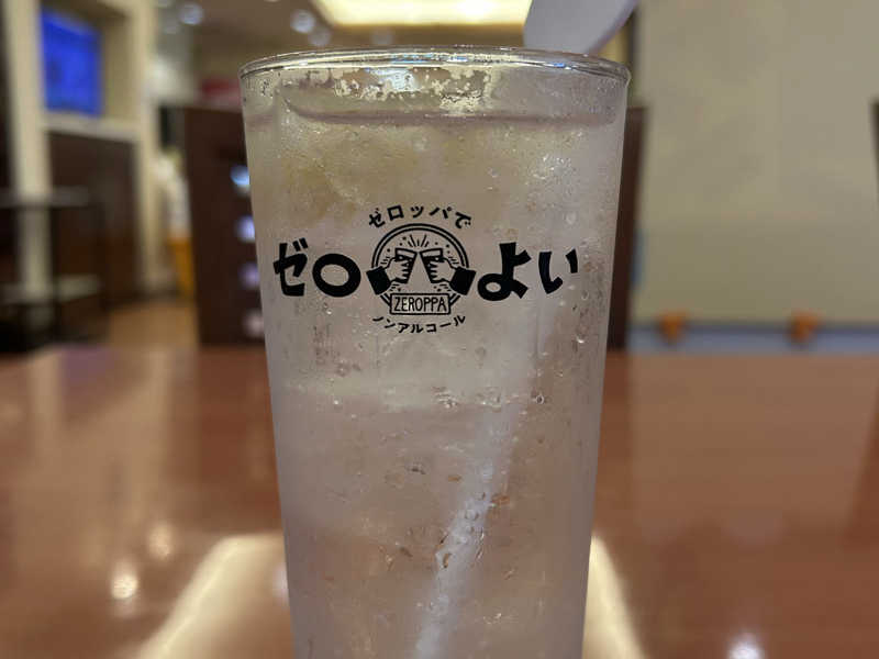 のんあるぜろよいさサワー🍋