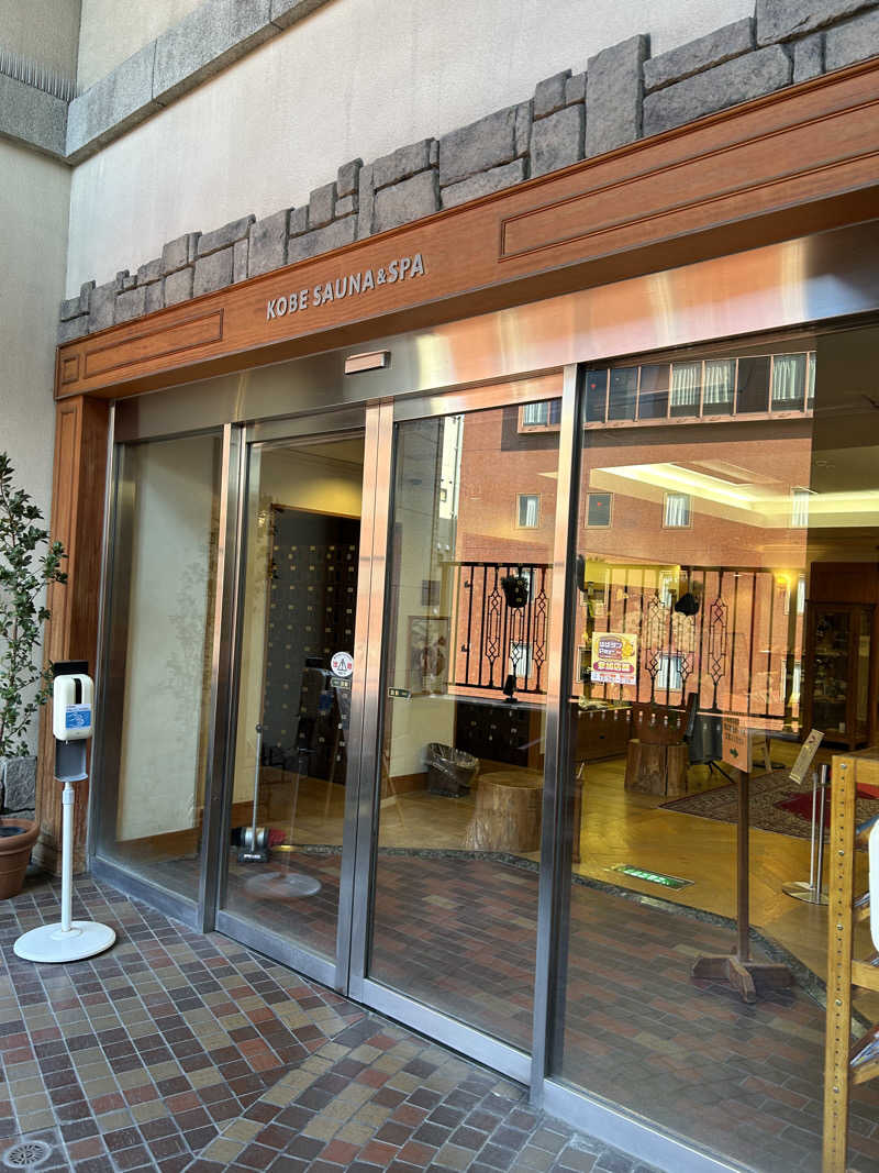 sauna saunaさんの神戸サウナ&スパのサ活写真