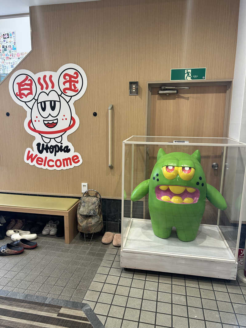 sauna saunaさんのユートピア白玉温泉のサ活写真