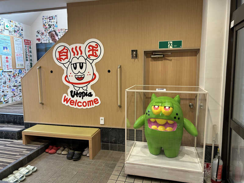 sauna saunaさんのユートピア白玉温泉のサ活写真