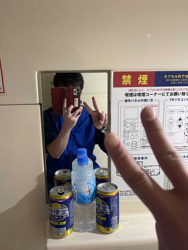 うさぎくんさんのスパ&カプセル ニューウイングのサ活写真