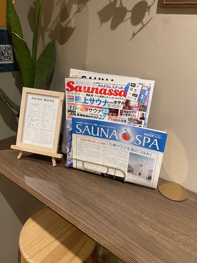うさぎくんさんのsauna&bath NiHITARUのサ活写真