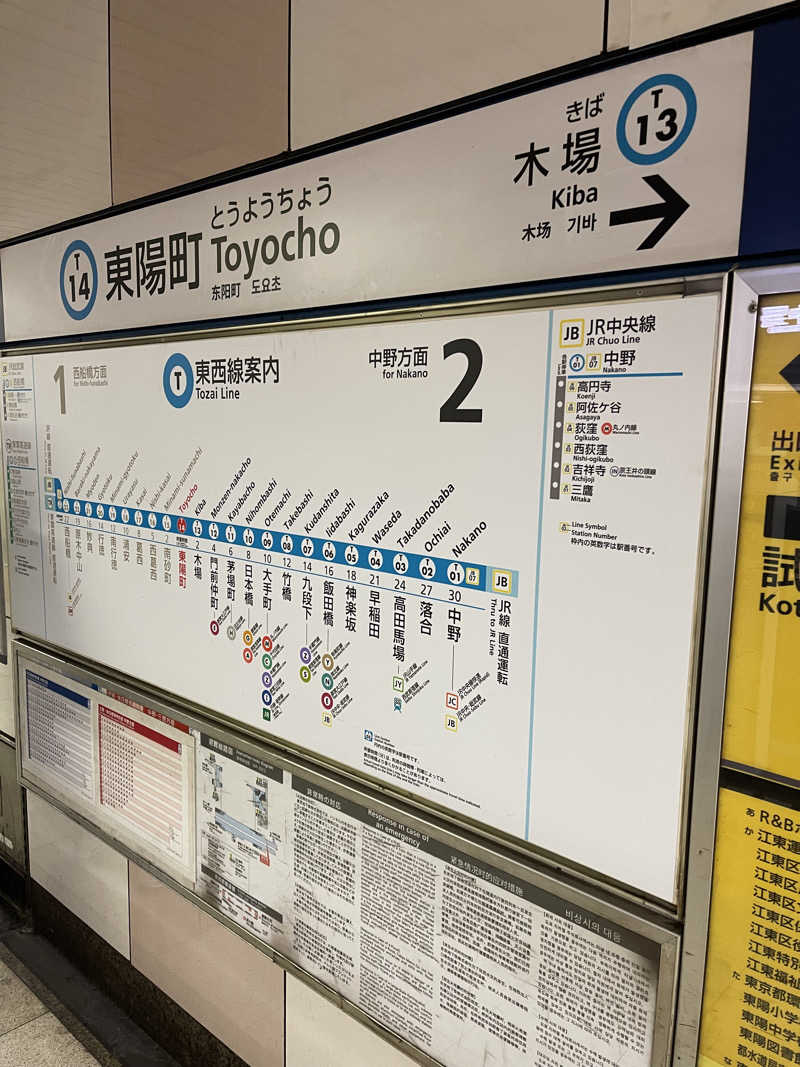 うさぎくんさんのsauna&bath NiHITARUのサ活写真