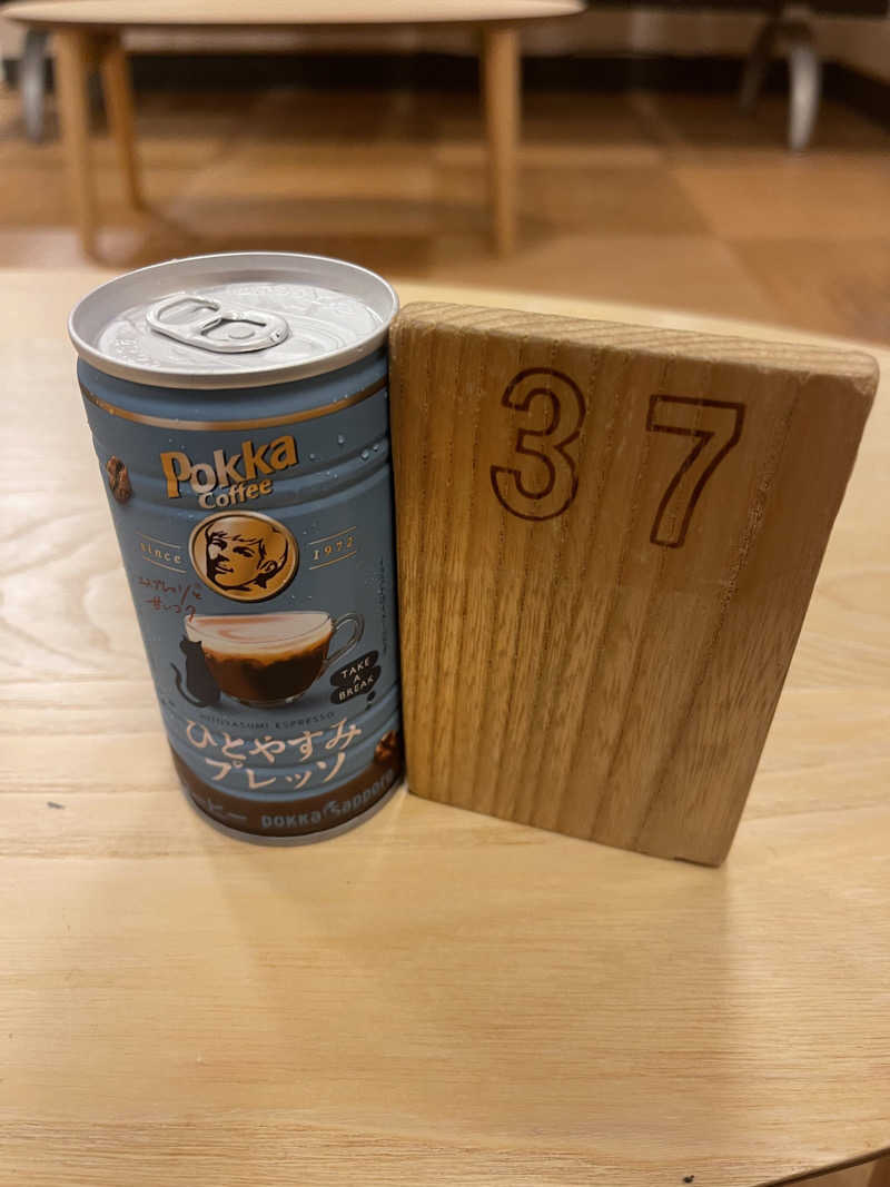 うさぎくんさんの勝どき湯のサ活写真