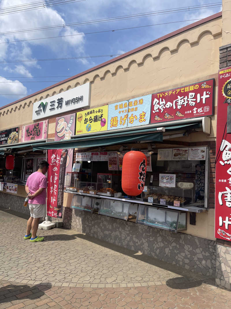 うさぎくんさんの温窟サウナかま蔵 伊勢崎店のサ活写真