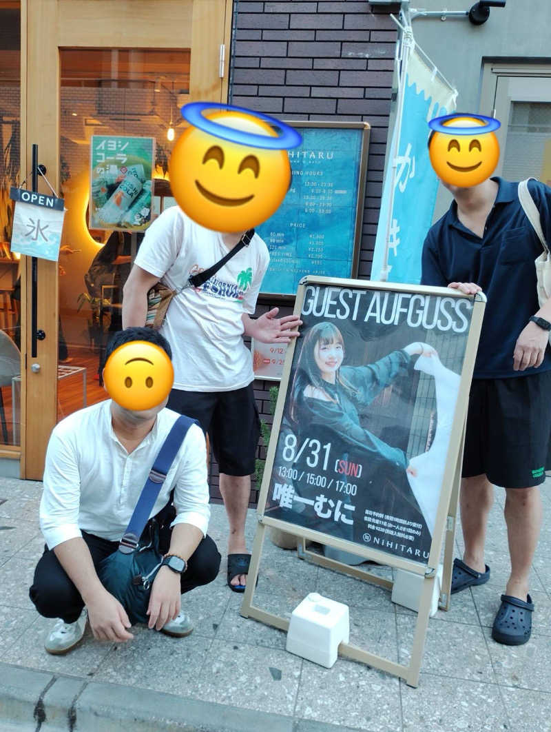 うさぎくんさんのsauna&bath NiHITARUのサ活写真