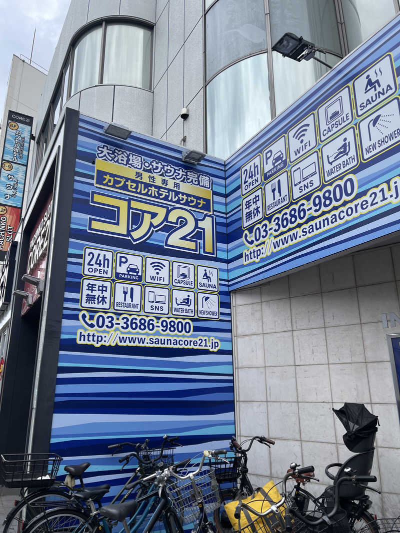 うさぎくんさんのサウナカプセルホテル コア21のサ活写真