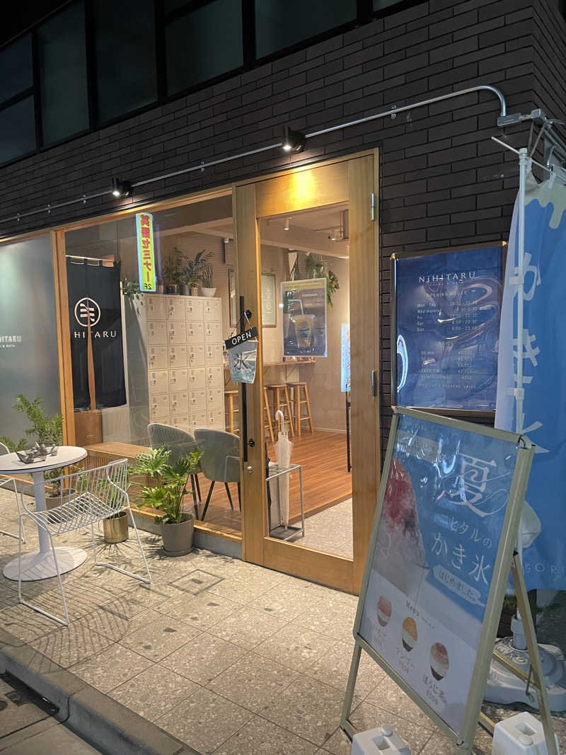 うさぎくんさんのsauna&bath NiHITARUのサ活写真