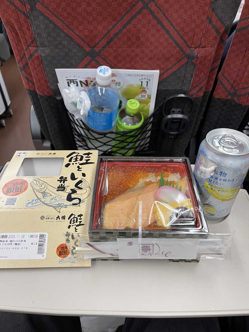 うさぎくんさんの天然温泉 風の森のサ活写真