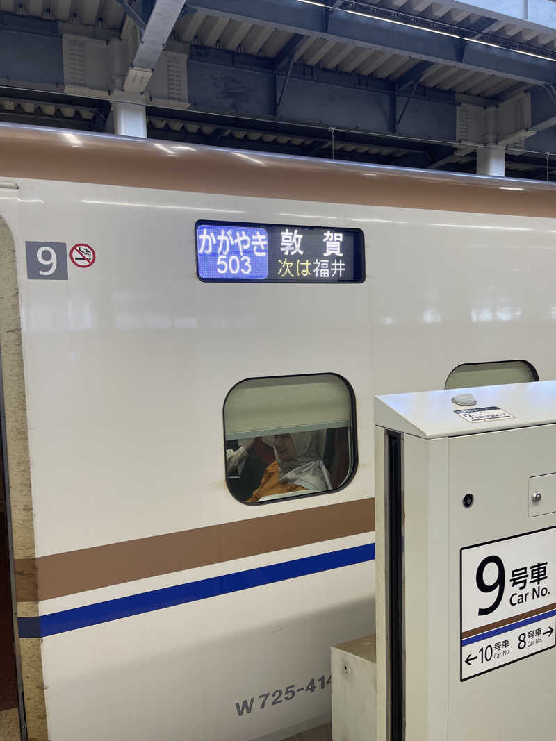 うさぎくんさんの天然温泉 風の森のサ活写真