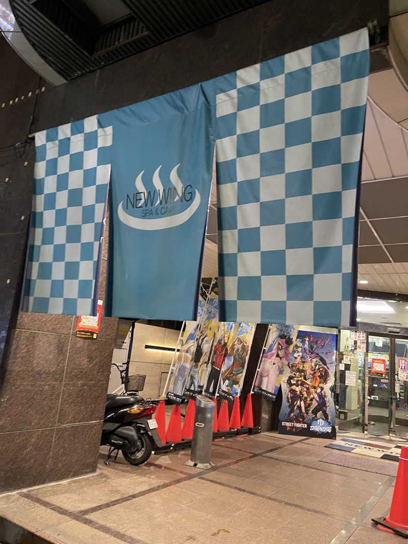 うさぎくんさんのスパ&カプセル ニューウイングのサ活写真