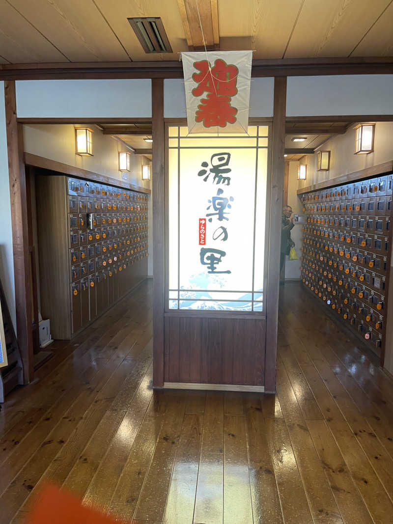 うさぎくんさんの湯楽の里 日立店のサ活写真