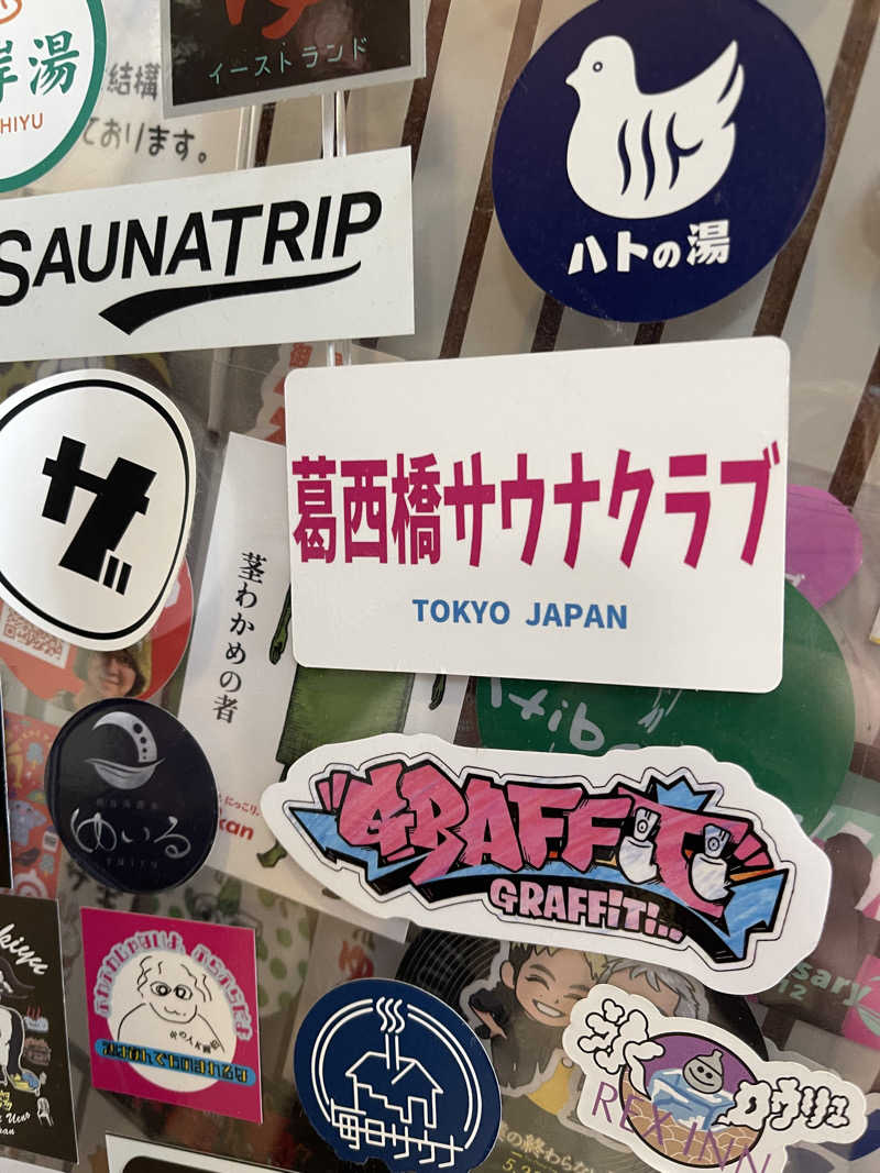 うさぎくんさんの亀遊舘のサ活写真