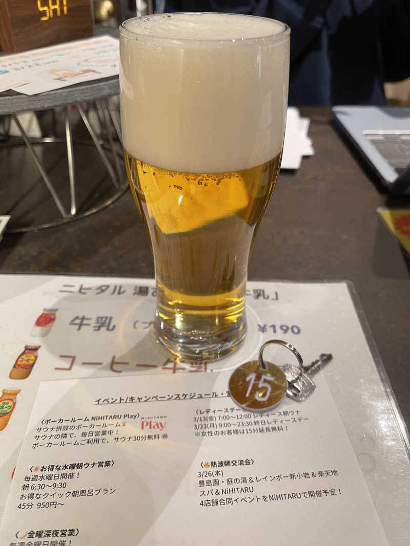 うさぎくんさんのsauna&bath NiHITARUのサ活写真