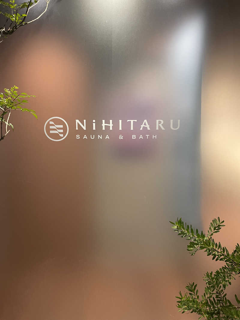 うさぎくんさんのsauna&bath NiHITARUのサ活写真