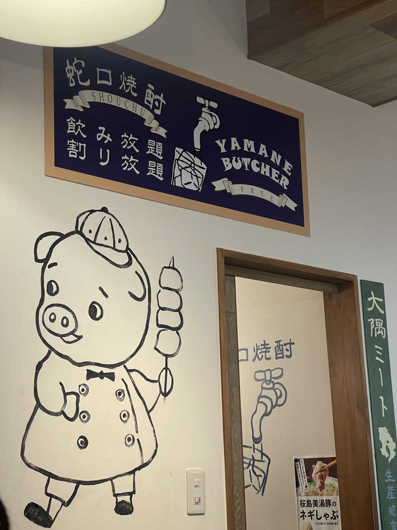 うさぎくんさんのスパ&ホテル 舞浜ユーラシアのサ活写真