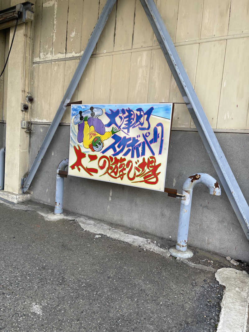 うさぎくんさんのHARBORサウナのサ活写真