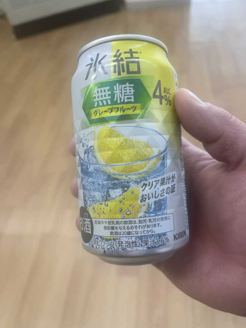 うさぎくんさんの北投の湯 いわき健康センターのサ活写真