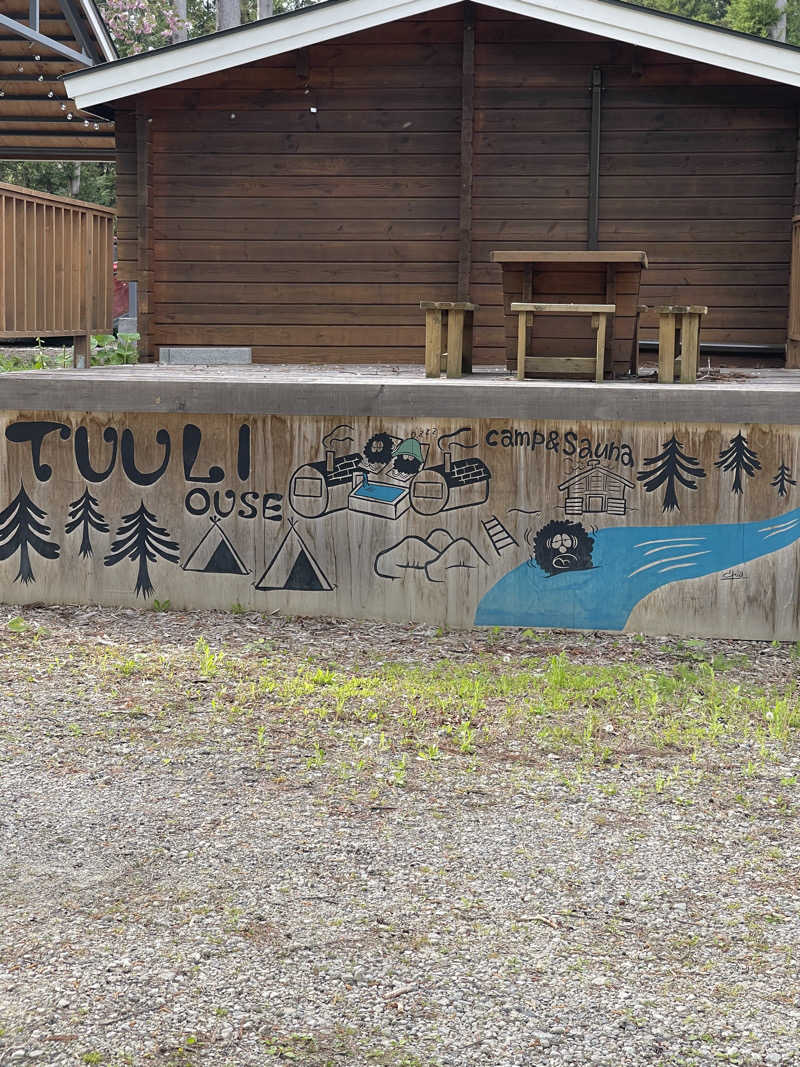 うさぎくんさんのOUSE SAUNA TUULI(OUSE Camp&Sauna TUULI内)のサ活写真