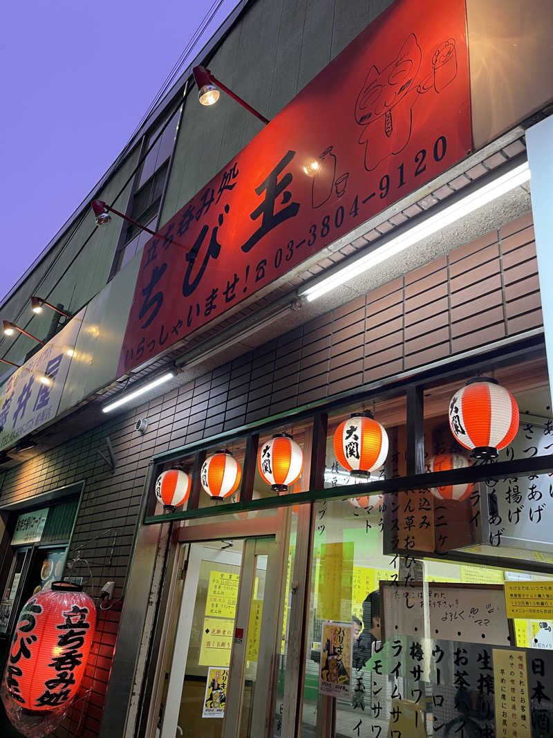 うさぎくんさんのサウナカプセルホテル コア21のサ活写真