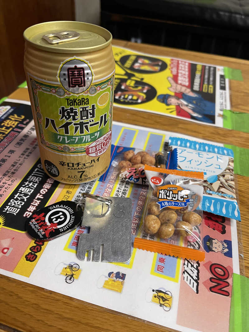 うさぎくんさんの大森湯のサ活写真