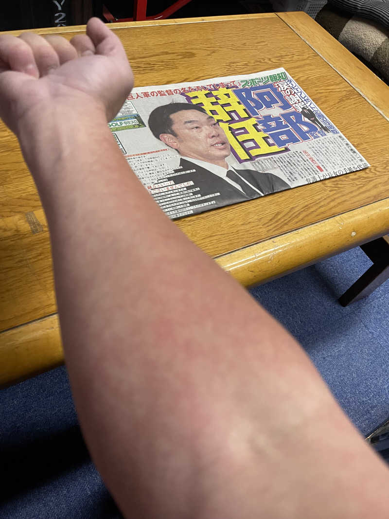 うさぎくんさんの大森湯のサ活写真