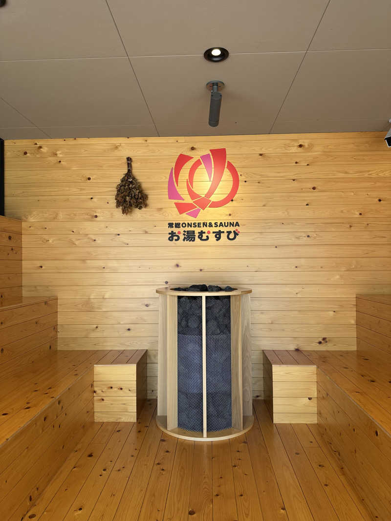 polar bear •ᴥ•さんの常総ONSEN&SAUNA お湯むすびのサ活写真