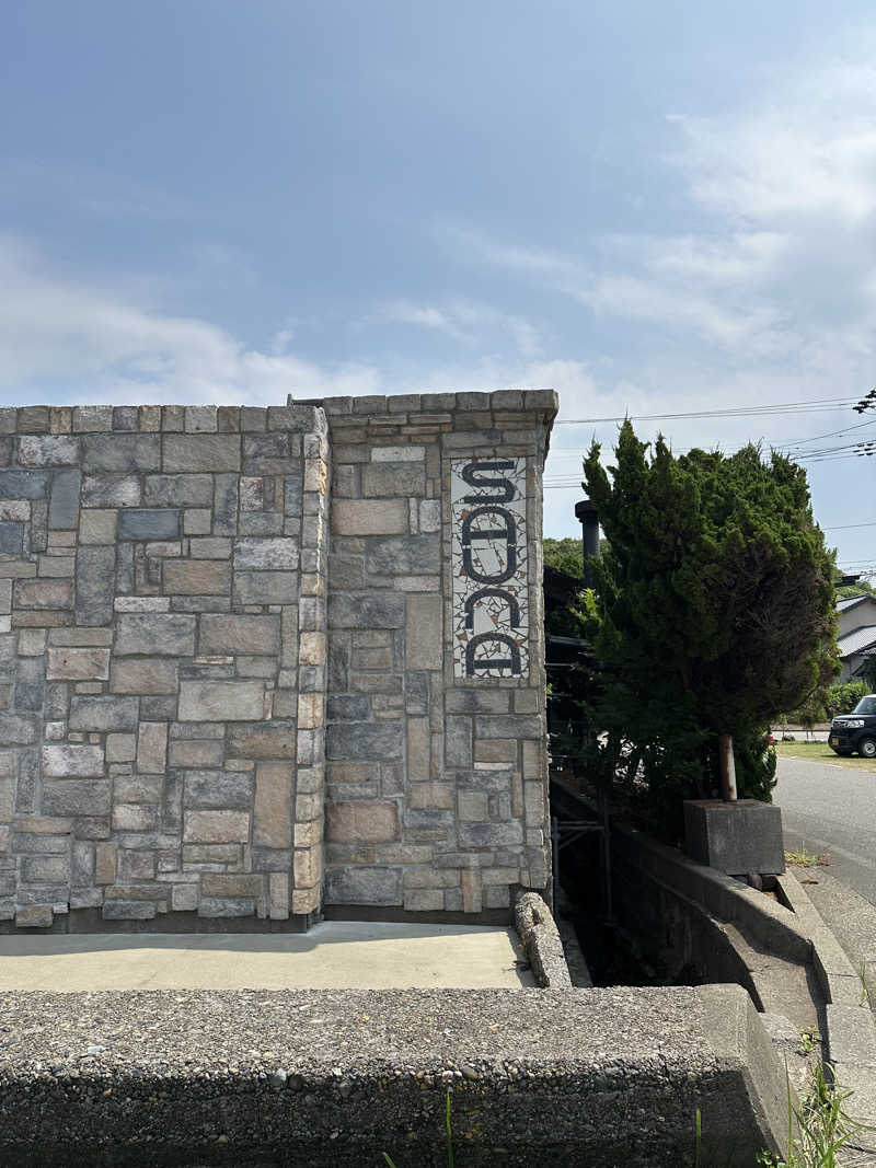 polar bear •ᴥ•さんのSHIIYA VILLAGEのサ活写真