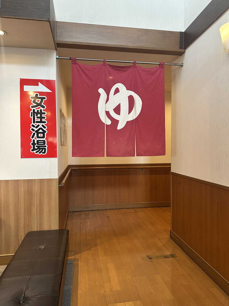 polar bear •ᴥ•さんの南増尾 健美の湯のサ活写真