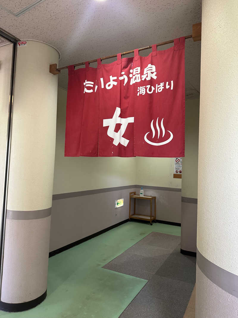 polar bear •ᴥ•さんのとっぷ・さんて大洋のサ活写真