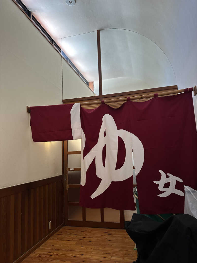 polar bear •ᴥ•さんの草津温泉 大滝乃湯のサ活写真