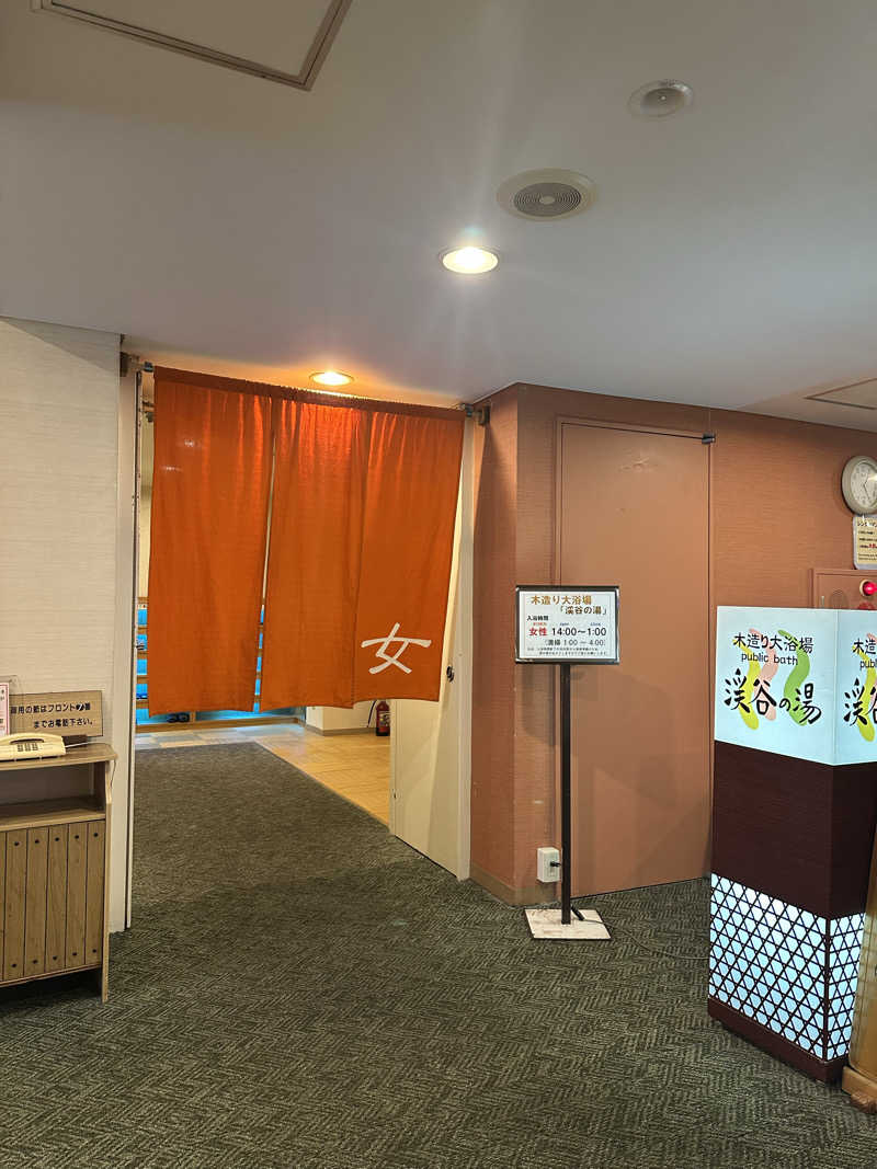 polar bear •ᴥ•さんの鬼怒川温泉ホテルのサ活写真