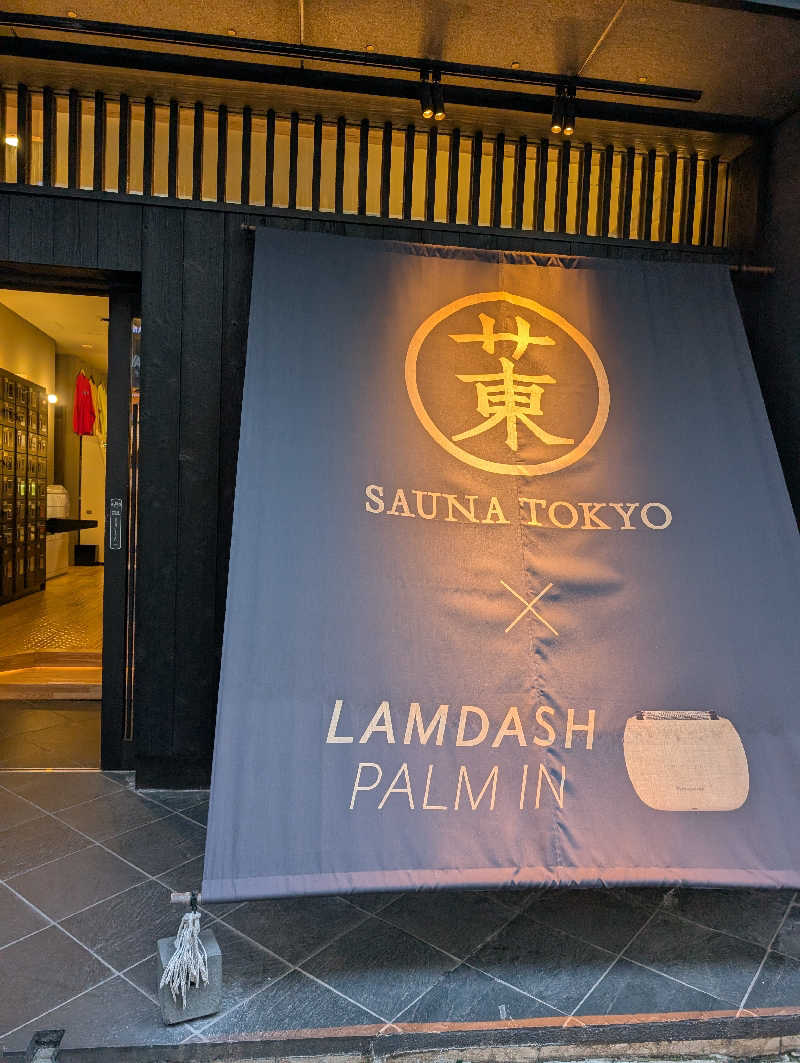 Satyyyyyyさんのサウナ東京 (Sauna Tokyo)のサ活写真
