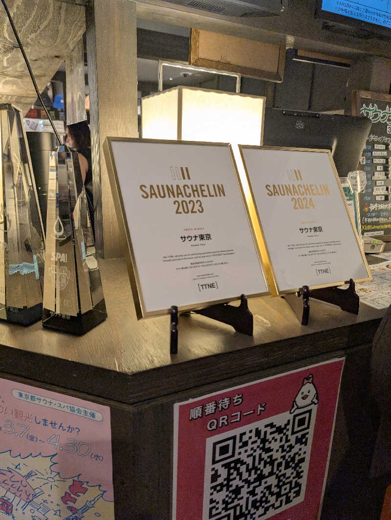 Satyyyyyyさんのサウナ東京 (Sauna Tokyo)のサ活写真