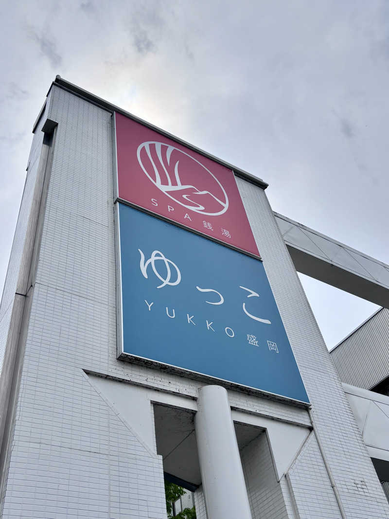 meimei saunnerさんのSPA銭湯ゆっこ盛岡のサ活写真