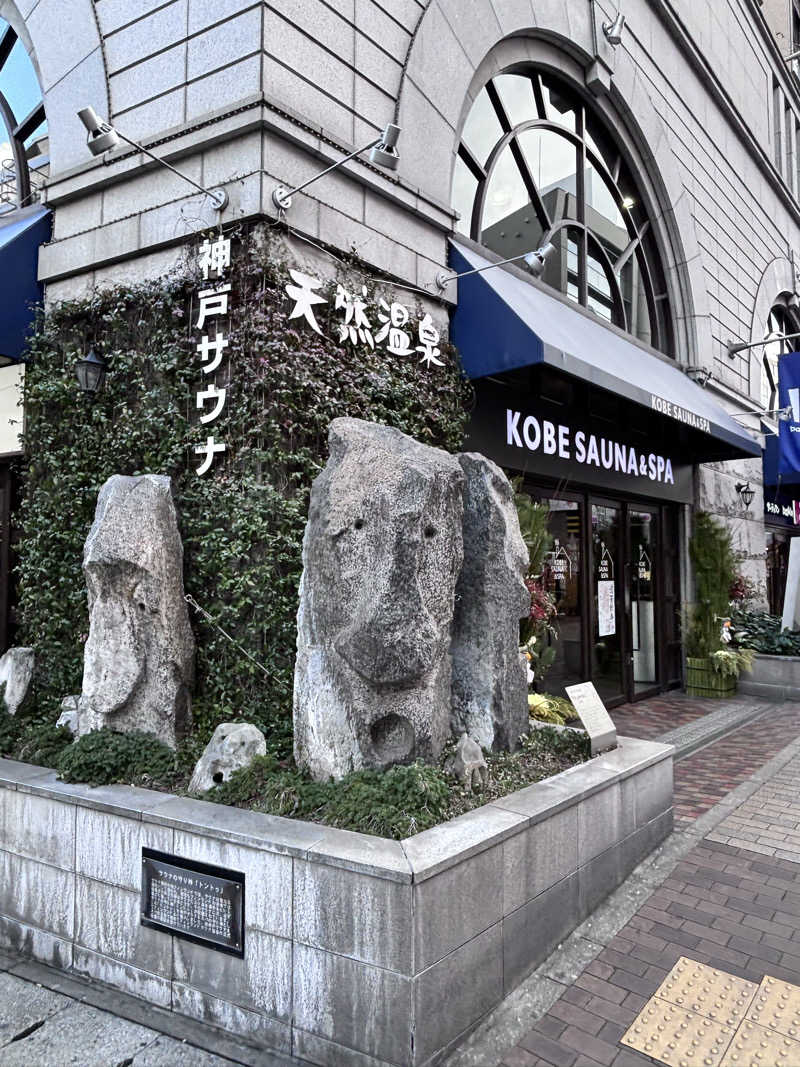 meimei saunnerさんの神戸サウナ&スパのサ活写真