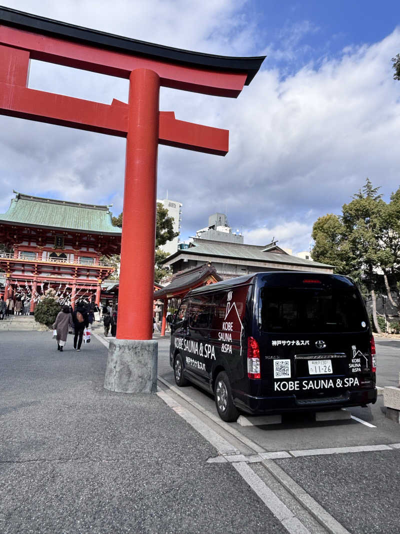 meimei saunnerさんの神戸サウナ&スパのサ活写真