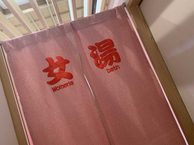 さうなな🦒さんの入船温泉のサ活写真