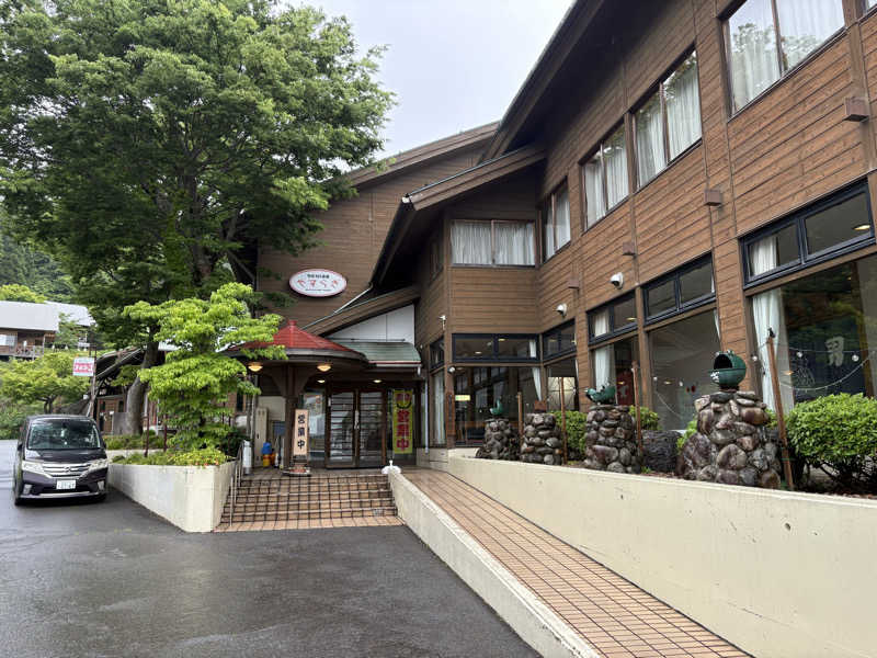 わしおさんの今庄365温泉 やすらぎのサ活写真