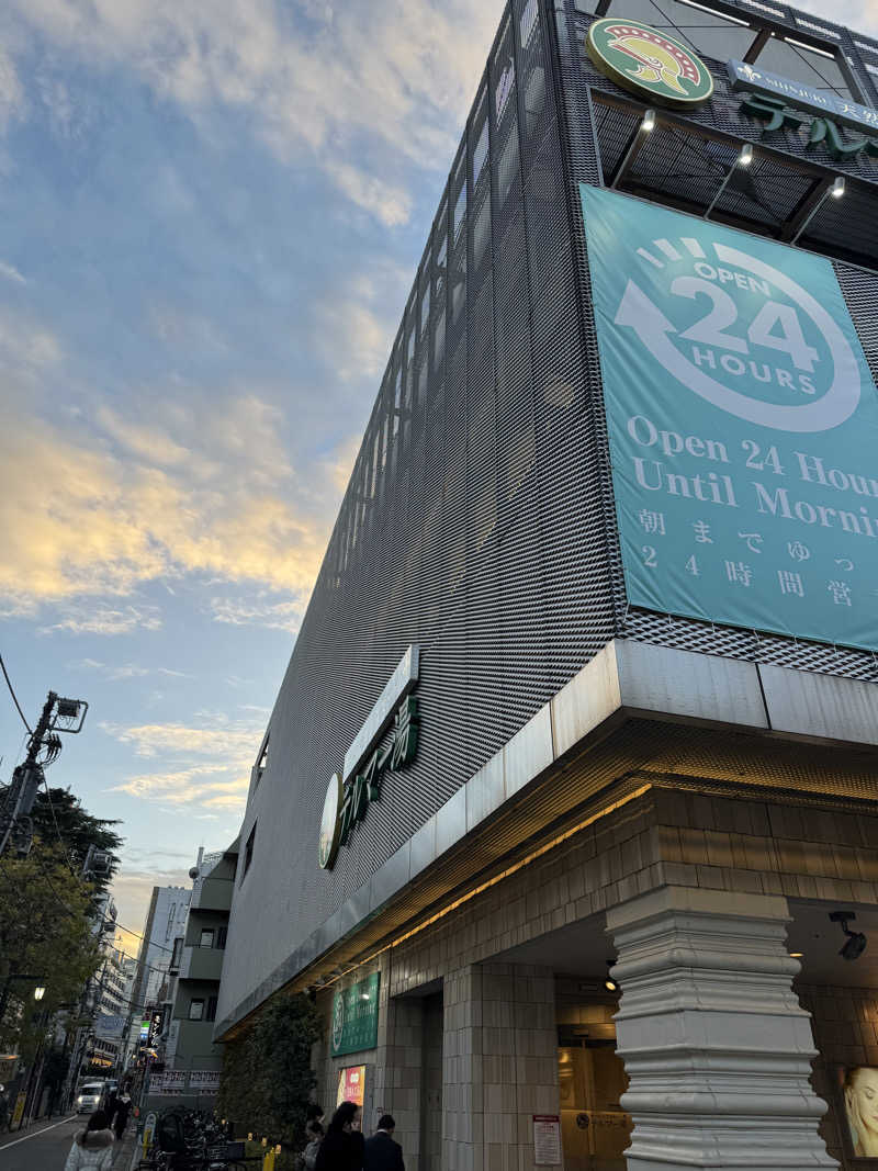 遅咲きサウナーさんの新宿天然温泉 テルマー湯のサ活写真