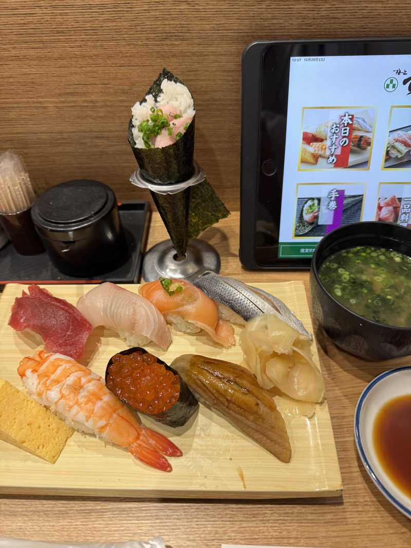 遅咲きサウナーさんの美しの湯のサ活写真