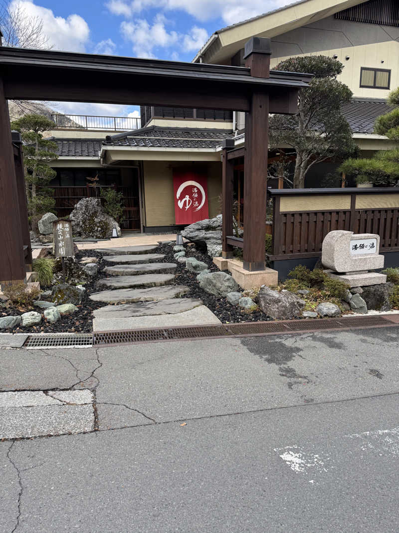 遅咲きサウナーさんの秩父温泉 満願の湯のサ活写真