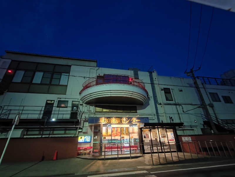 kitakitaさんの湯乃泉 草加健康センターのサ活写真