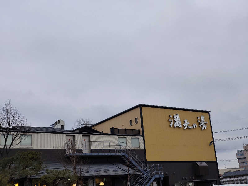 kitakitaさんの満天の湯 金沢店のサ活写真