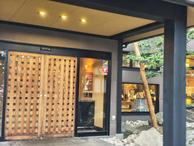 kitakitaさんの満天の湯 金沢店のサ活写真