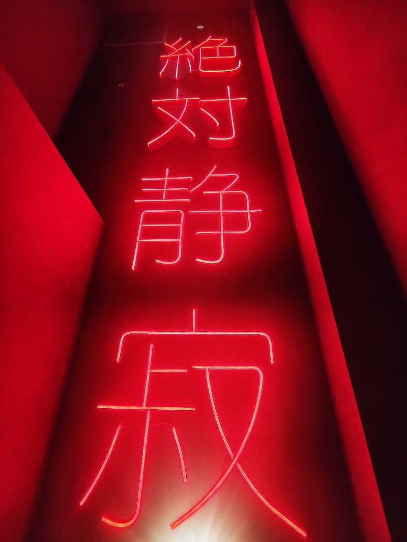 kitakitaさんのSHIAGARU SAUNA 神田×秋葉原店のサ活写真
