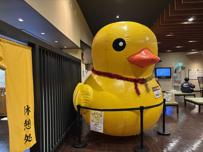 都島サウナおじさんさんの神州温泉 あるごの湯のサ活写真