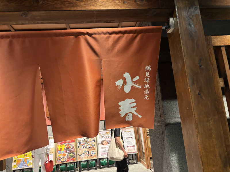 都島サウナおじさんさんの鶴見緑地湯元水春のサ活写真