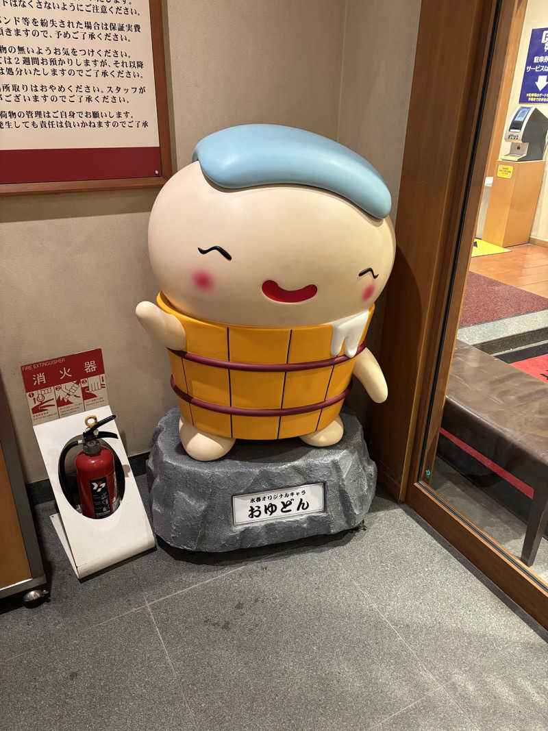 都島サウナおじさんさんの鶴見緑地湯元水春のサ活写真