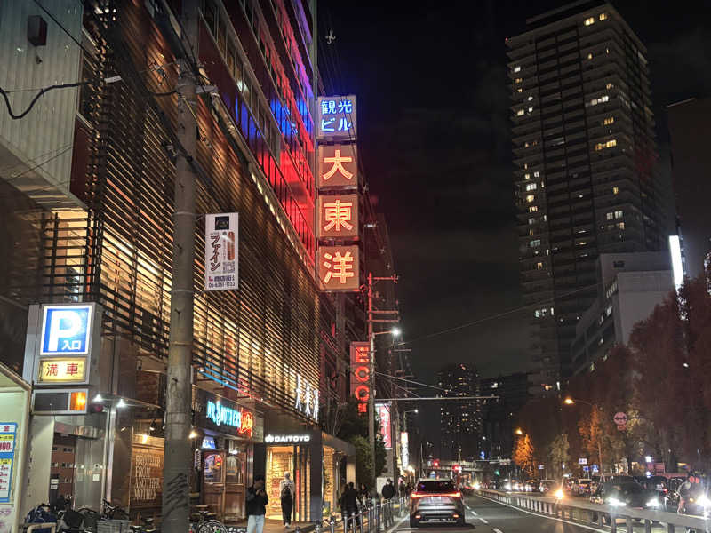 都島サウナおじさんさんのサウナ&スパ カプセルホテル 大東洋のサ活写真